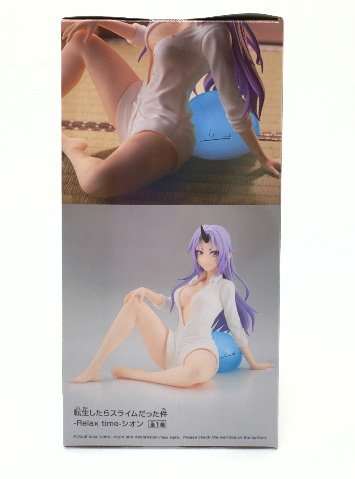 Banpresto Relax Time Shion Tensura Prize Figure 13cm Sealed New