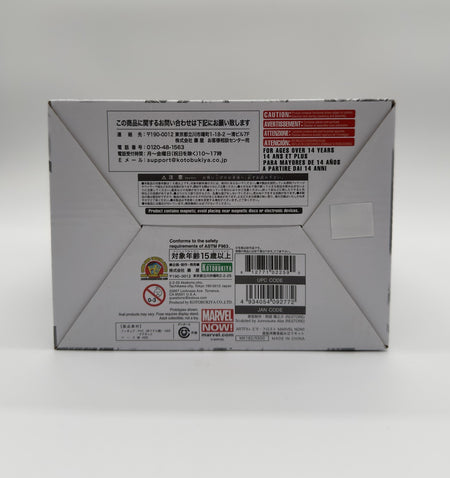 Kotobukiya ARTFX+ Emma Frost X-Men Marvel NOW 1/10 Pre-Painted Statue