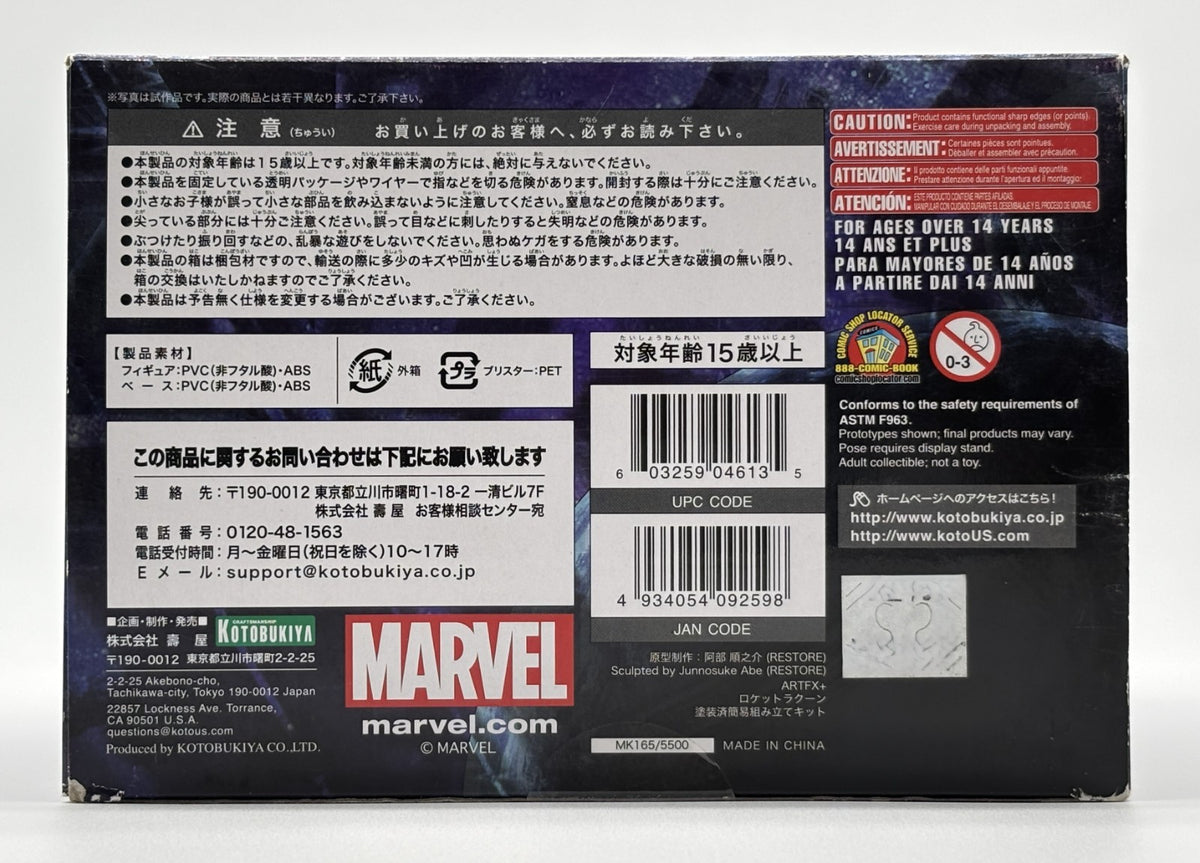 Rocket Raccoon & Groot ArtFX+ 1/10 Scale Statue Model Kit (2014) Kotobukiya New