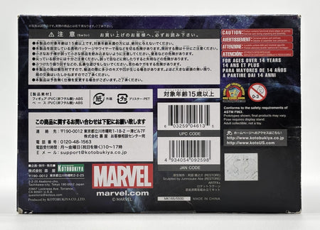 Rocket Raccoon & Groot ArtFX+ 1/10 Scale Statue Model Kit (2014) Kotobukiya New
