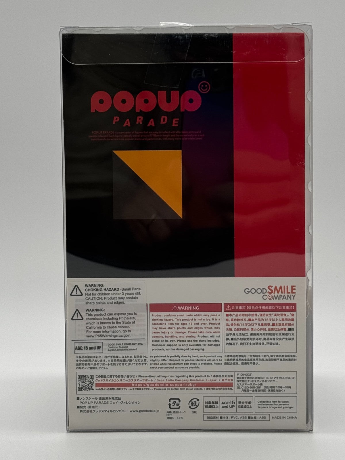 Faye Valentine Pop Up Parade Figure – Cowboy Bebop – New Sealed