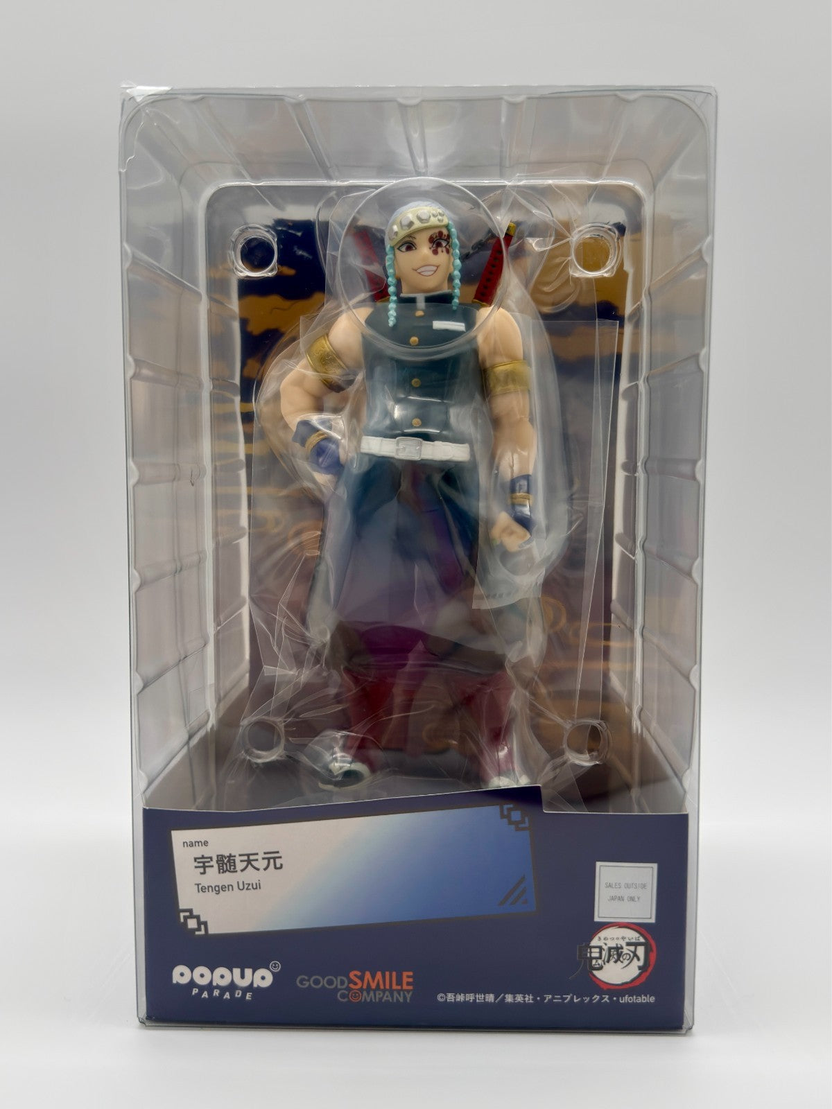 Tengen Uzui Anime Collectible Figure Demon Slayer Kimetsu no Yaiba Popup Parade