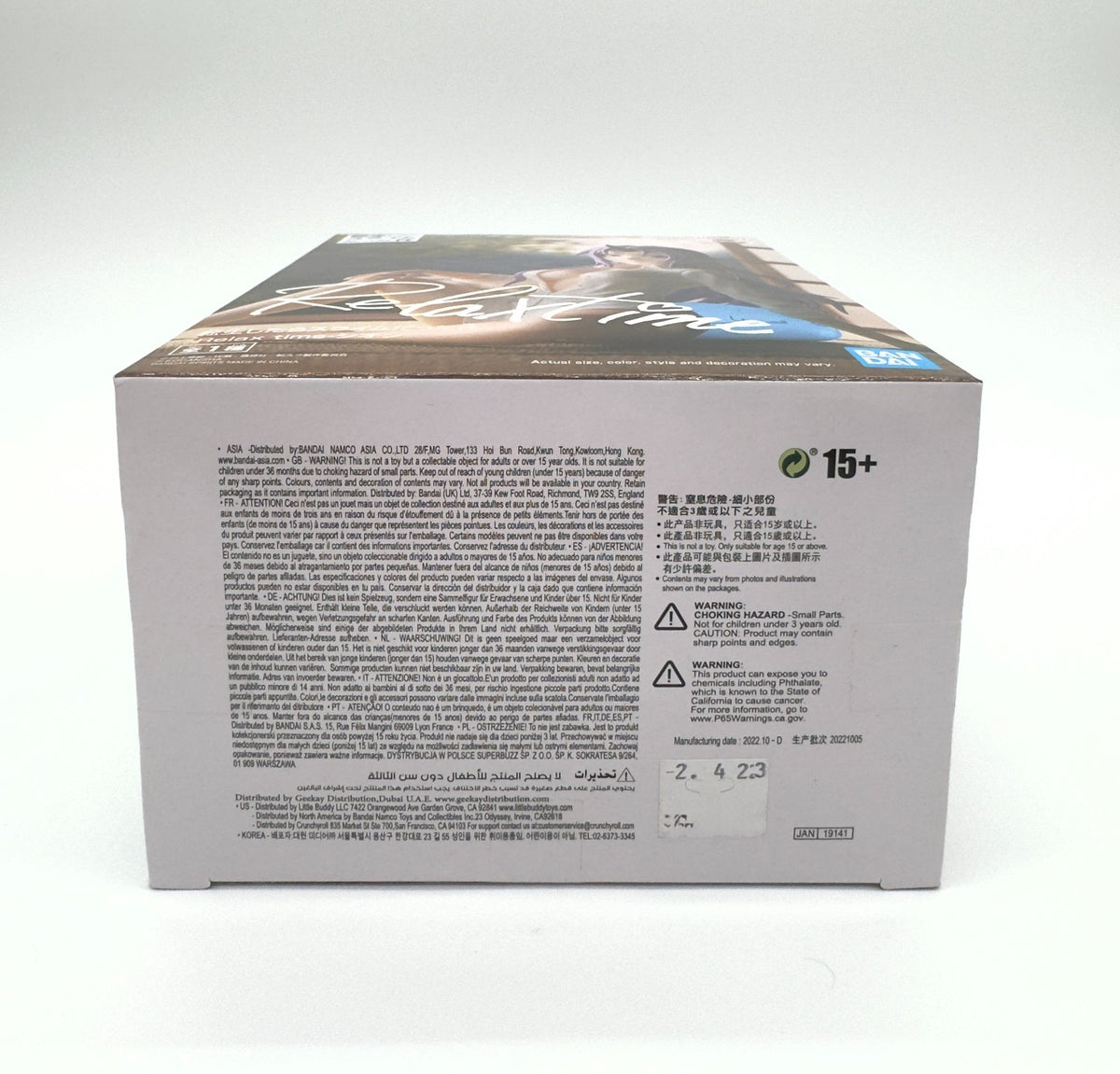 Banpresto Relax Time Shion Tensura Prize Figure 13cm Sealed New