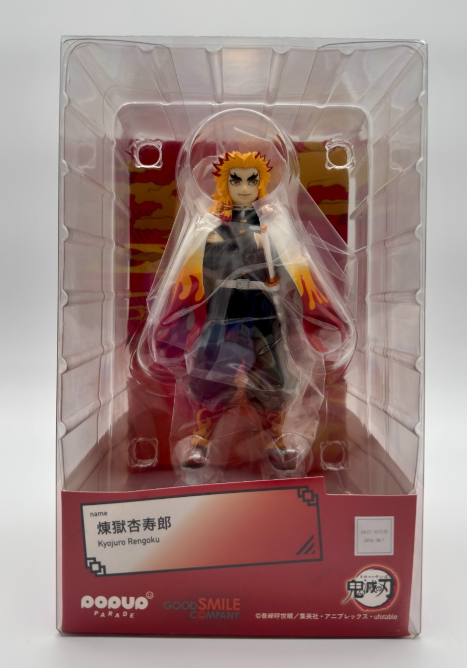 Kyojuro Rengoku – POP UP PARADE Figure | Good Smile Company | New in Box