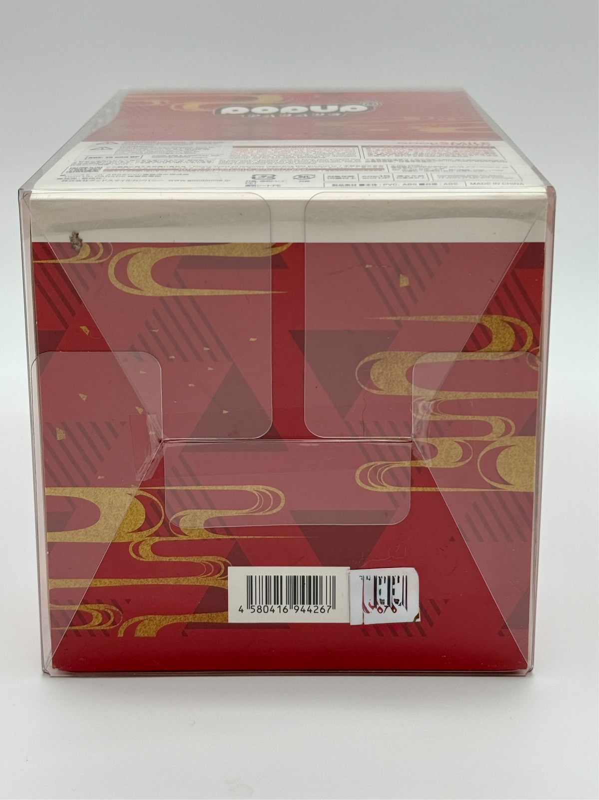 Kyojuro Rengoku – POP UP PARADE Figure | Good Smile Company | New in Box