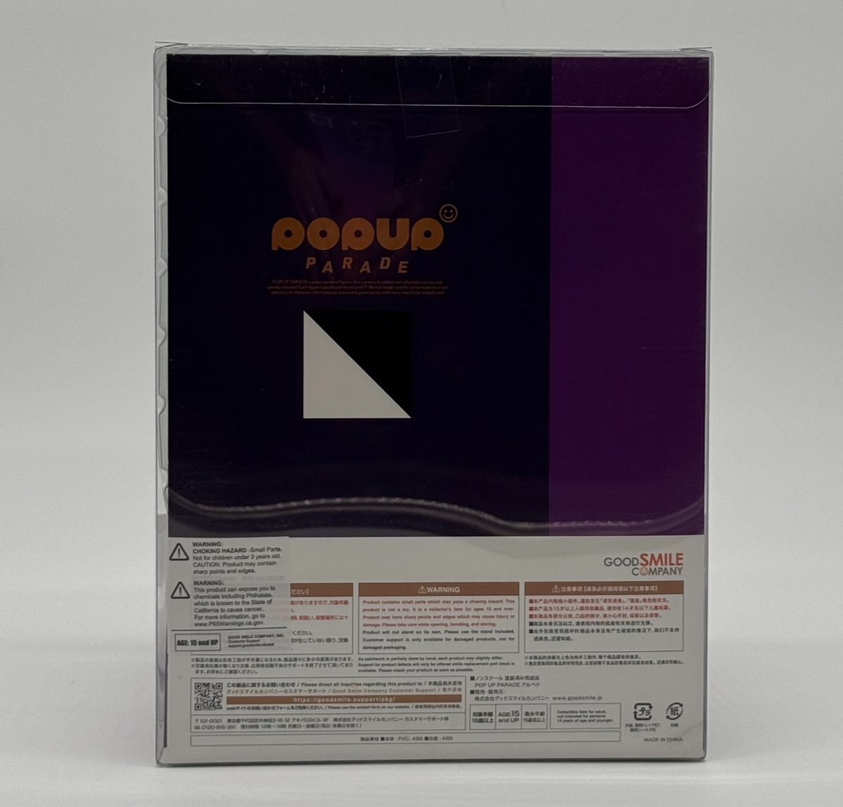 Good Smile POP UP PARADE Overlord Albedo PVC Anime Figure New Sealed Box