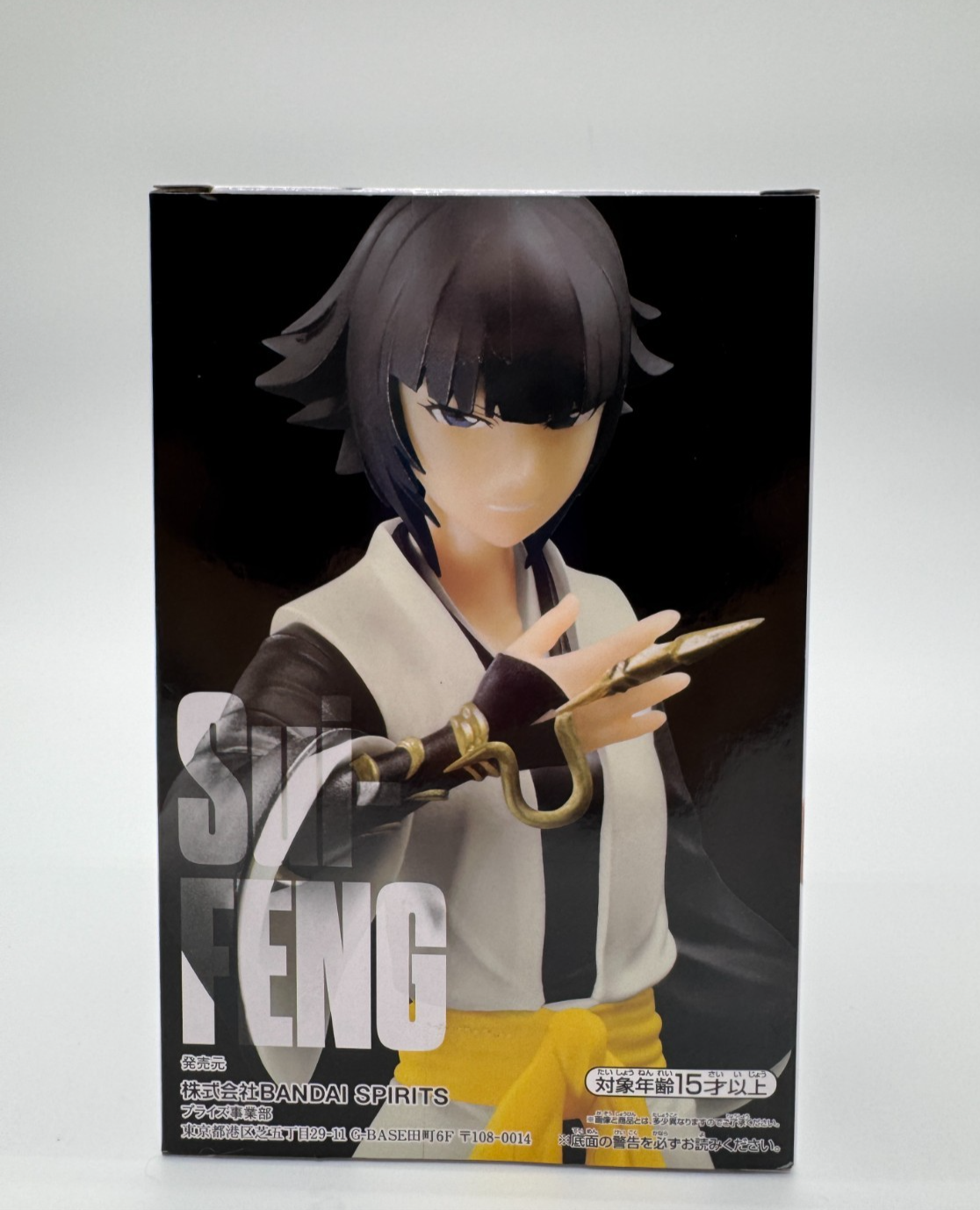 BLEACH SOLID AND SOULS Sui Feng Collectible Figure Banpresto NEW