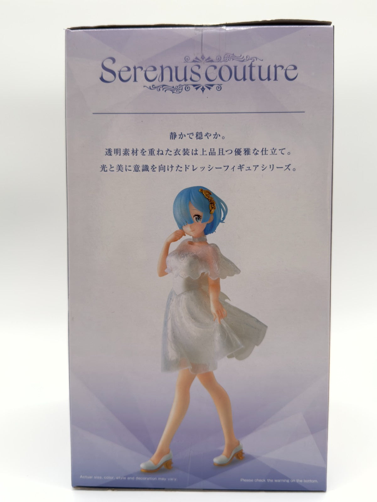 Re:Zero Rem “Serenus Couture” Banpresto/Bandai Spirits Figure NEW