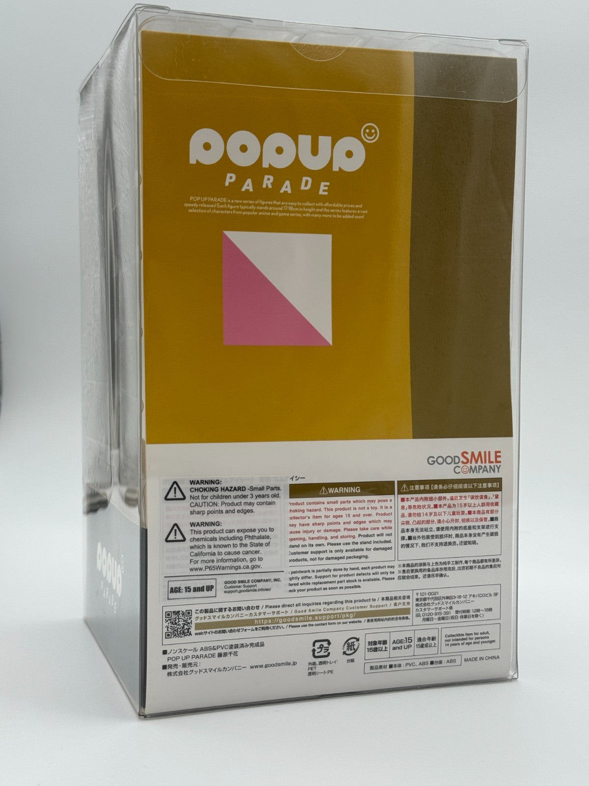 Chika Fujiwara Pop Up Parade Figure – Good Smile Company - NEW