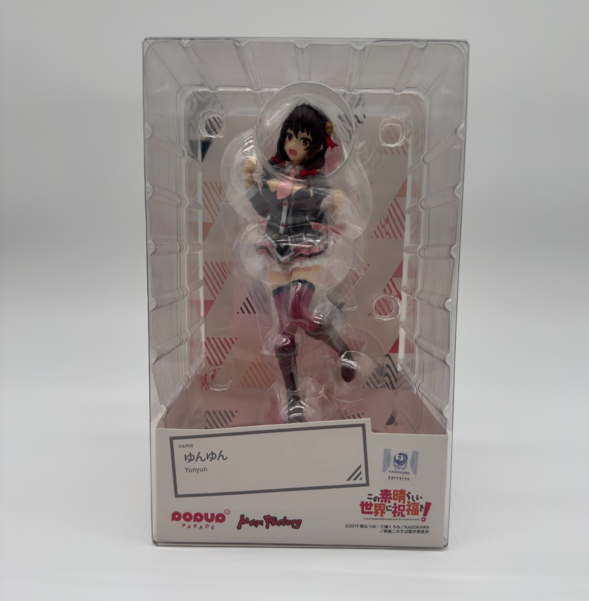 Max Factory POP UP PARADE KonoSuba Yunyun Figure New Sealed