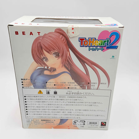 TOHEART2 TAMAKI KOUSAKA SPORTS LESSONS SWIMMING 1/6 SCALE FIGURE