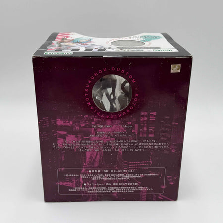 AIR AISLE PLUM CUSTOM FIGURE KOTOBUKIYA Niθ DESIGN
