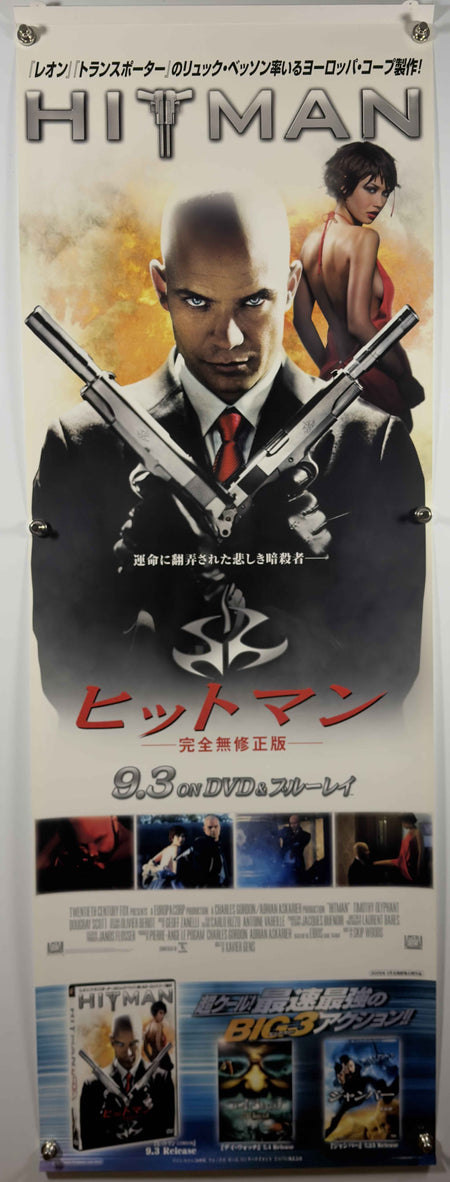 HITMAN 2008 Original Japanese DVD Blu-ray Release Poster/Banner SS Rolled Timothy Olyphant