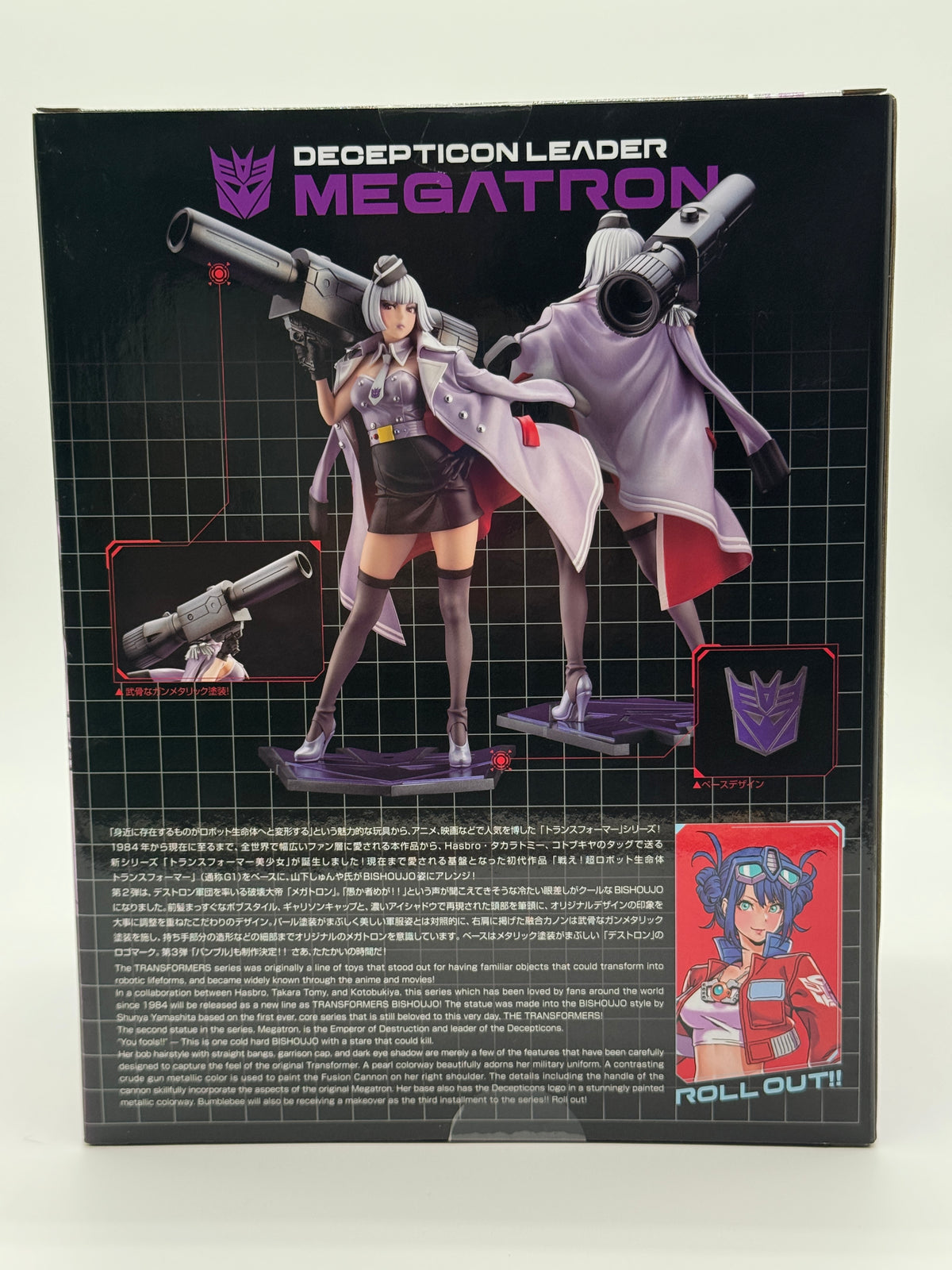 Bishoujo Transformers Megatron 1/7 Scale Pre-Painted Figure New - Joe's Geek VLT