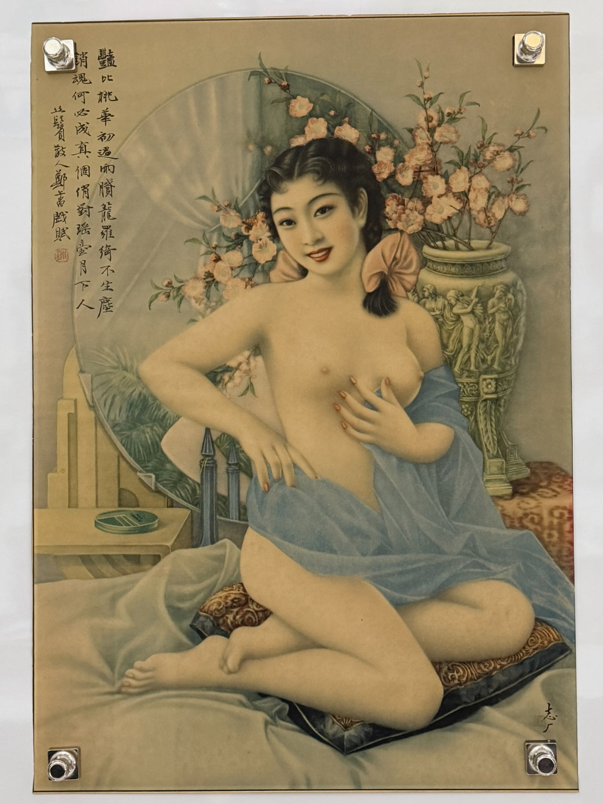 Vintage Chinese calendar art poster with pin-up illustration, 17 x 25