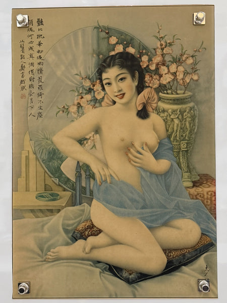 Vintage Chinese calendar art poster with pin-up illustration, 17 x 25